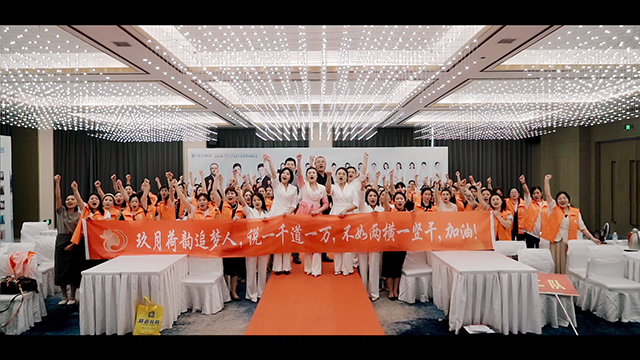 江苏筱瘦堂生物科技有限公司