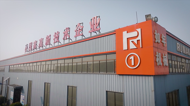 连云港如年实业有限公司