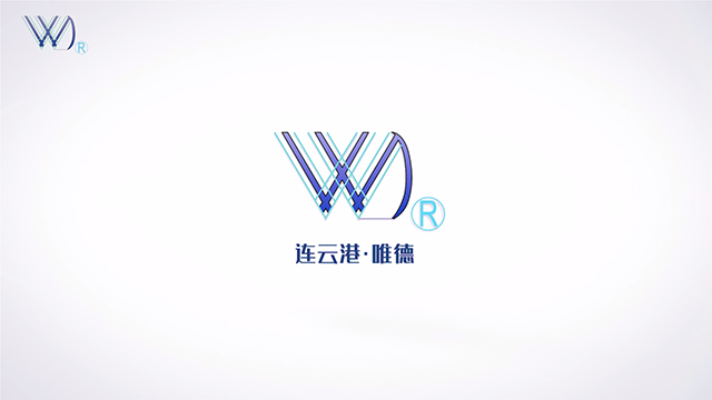 唯德复合材料设备（2023版）