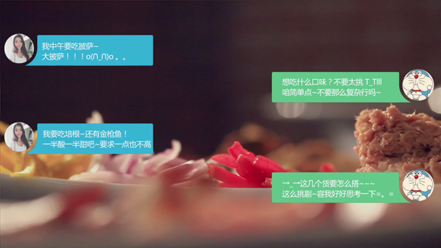 操场先生和他的披萨