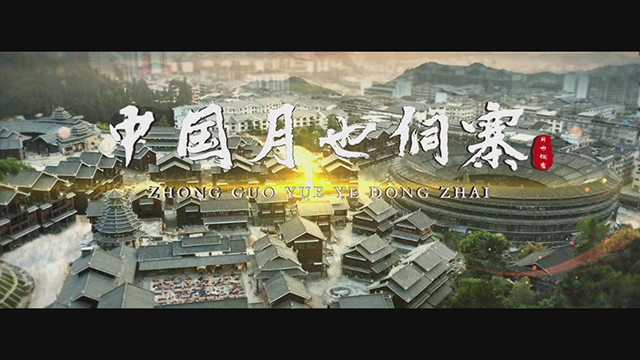 广西壮族自治区文化和旅游局